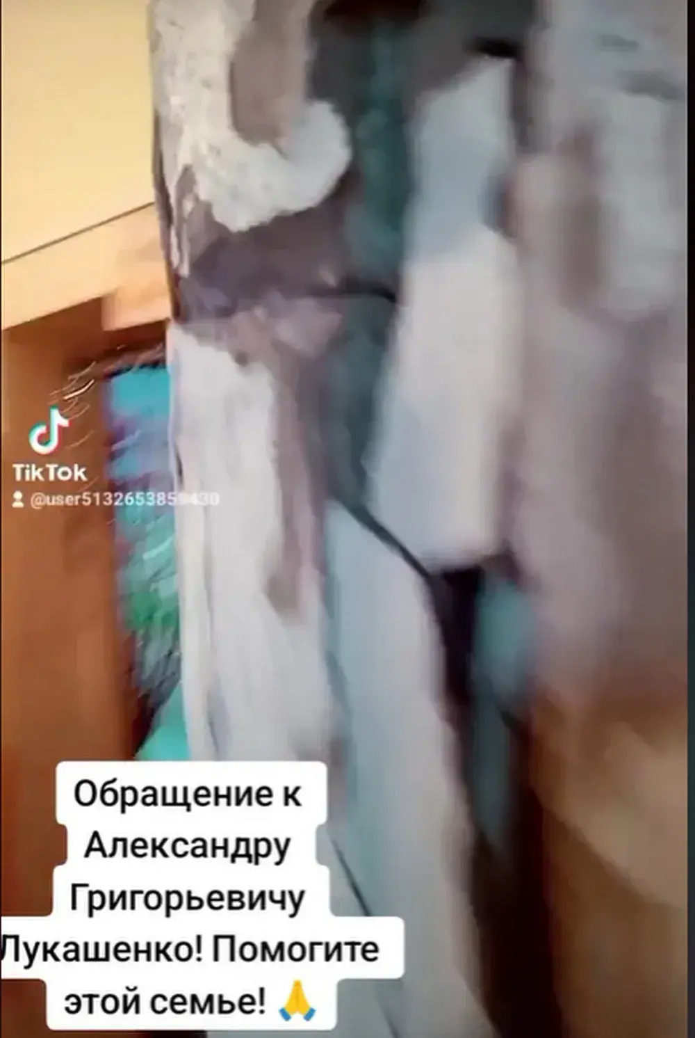 Из Чаус обратились к Лукашенко: в общежитии, где живет ребенок, рушится стена