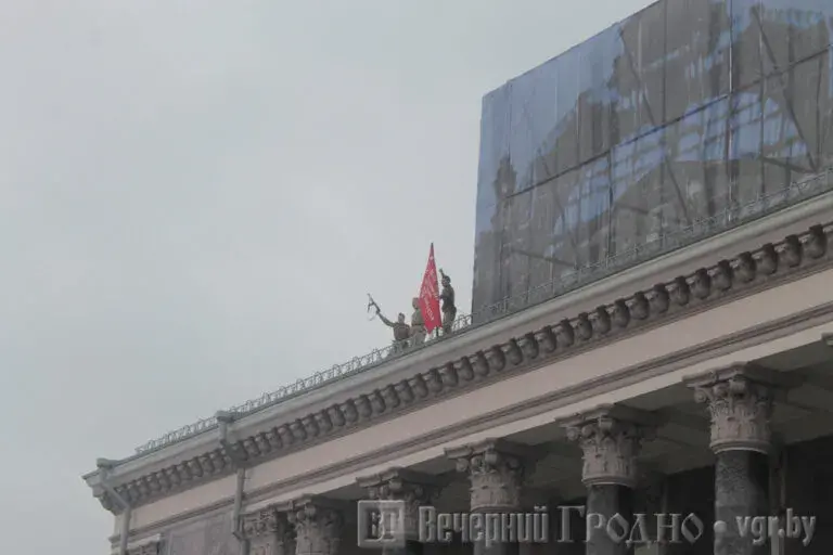 У Гродне адбыўся “штурм Рэйхстага”