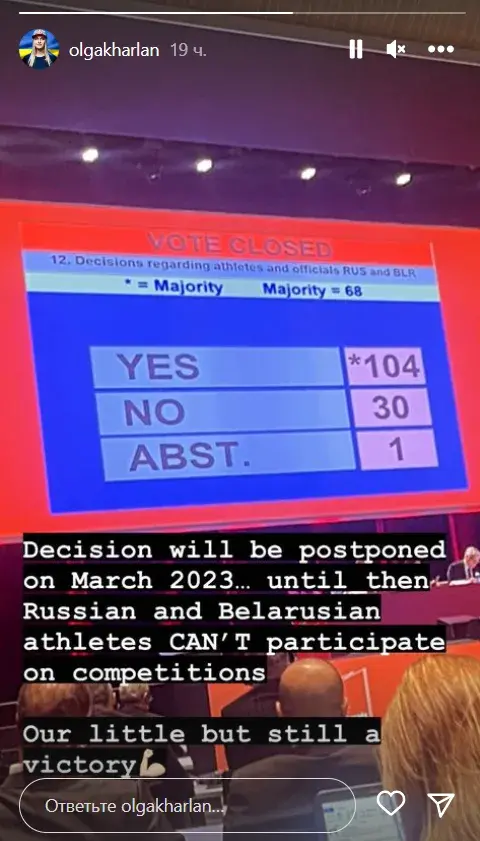 Фехтовальщикам из РБ и РФ продлили “бан” на международных соревнования