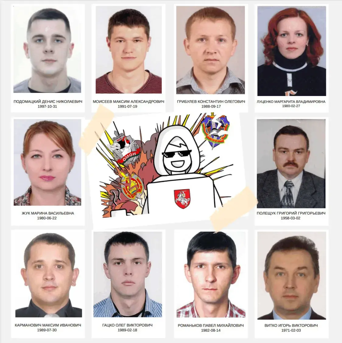 "Кіберпартызаны" заявілі пра чарговую ўцечку баз КДБ