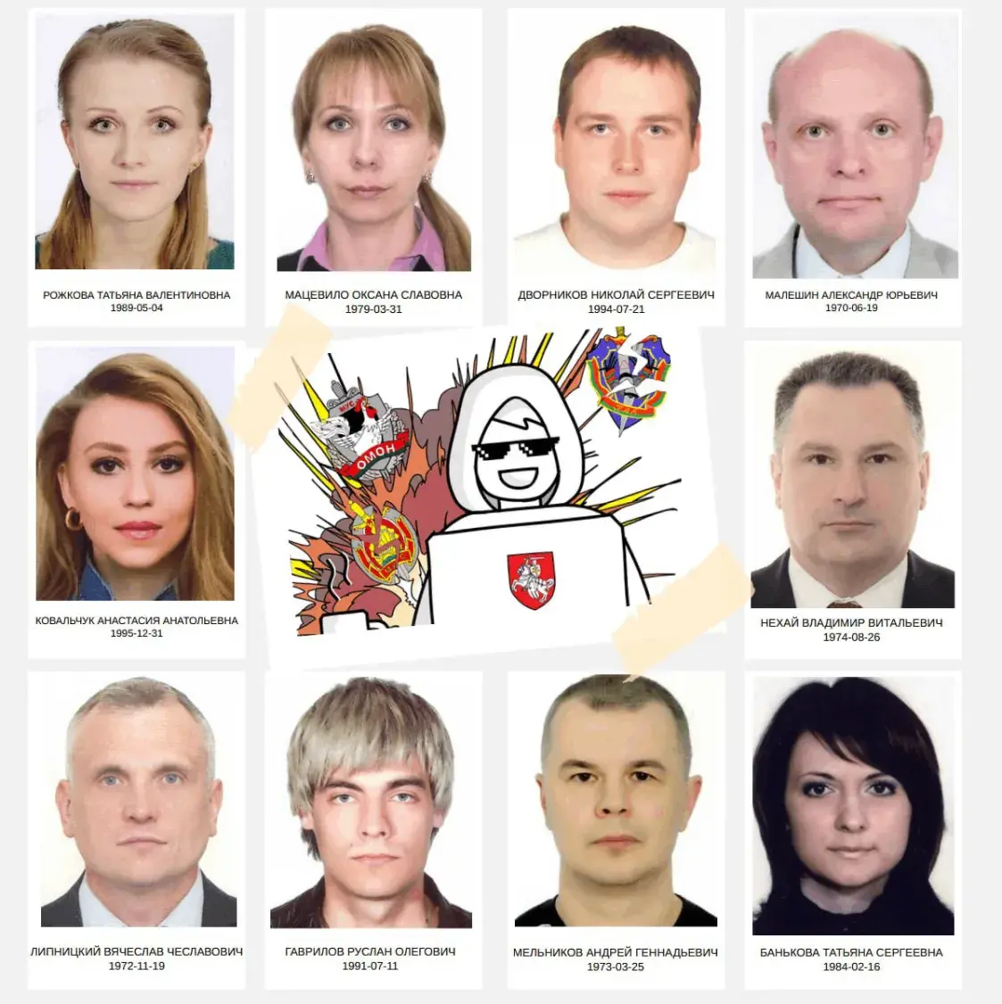 "Кіберпартызаны" заявілі пра чарговую ўцечку баз КДБ