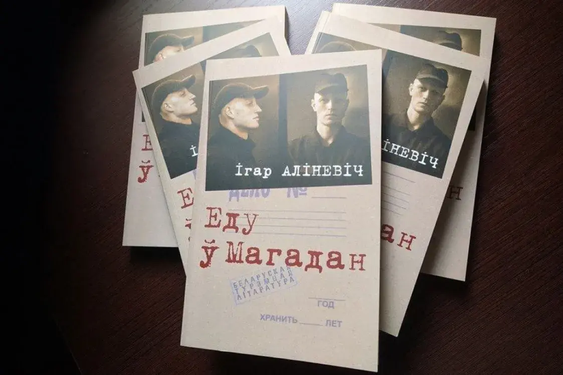 Беларусь ХХІ: «Раз два тры чатыры два» – пераможца прэміі Аляхновіча