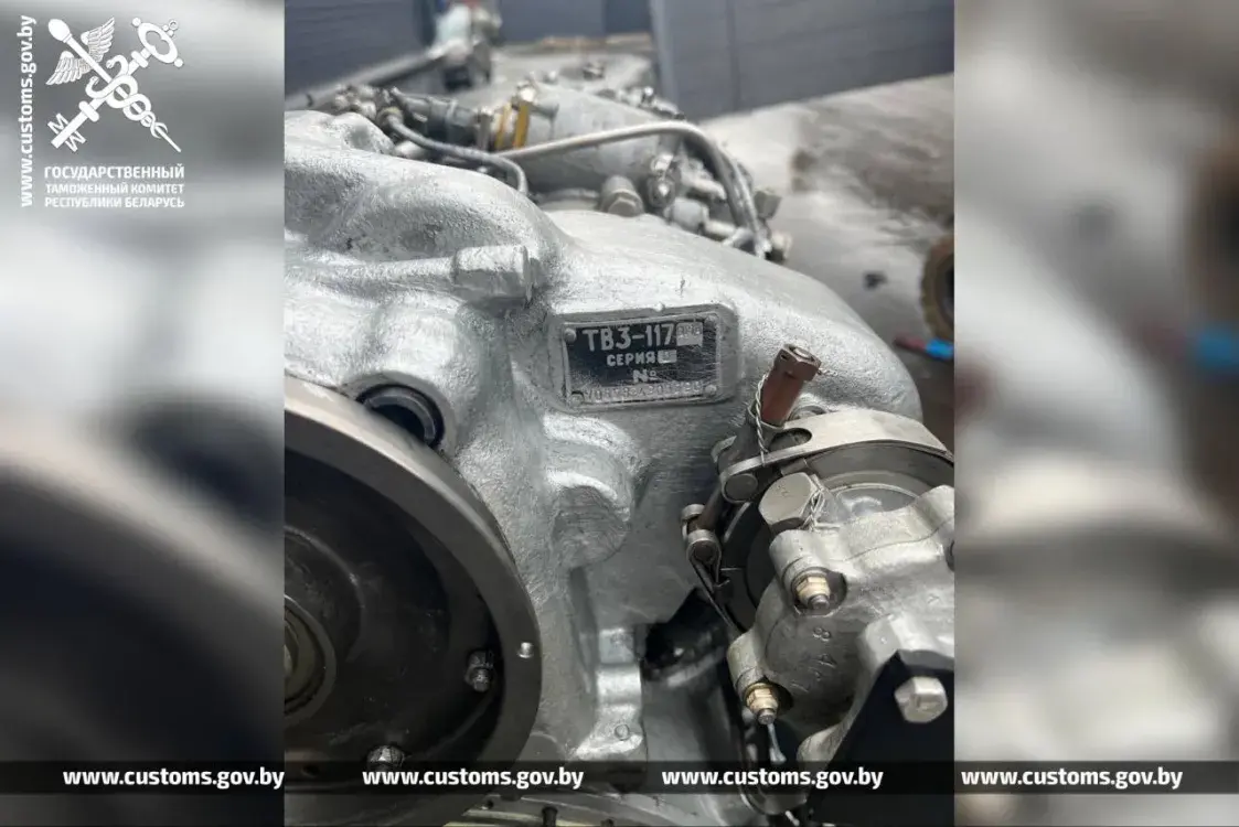 Рухавік верталёта Мі-24 знайшлі ў пасылцы беларускія мытнікі