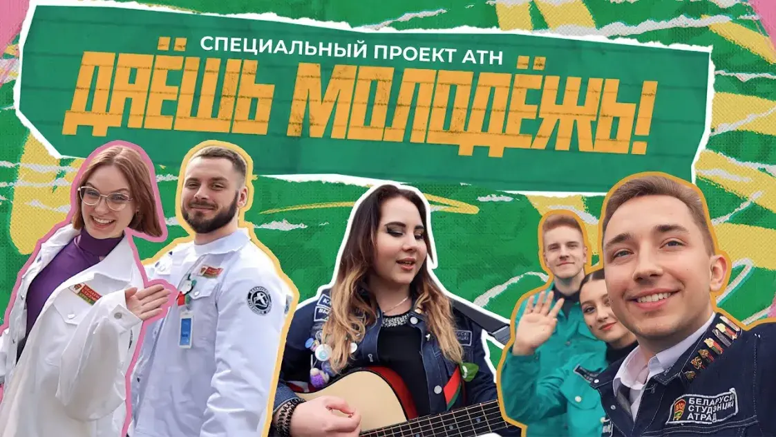 “Рэвалюцыі не будзе”. Чаго чакаць беларусам у наступныя пяць год