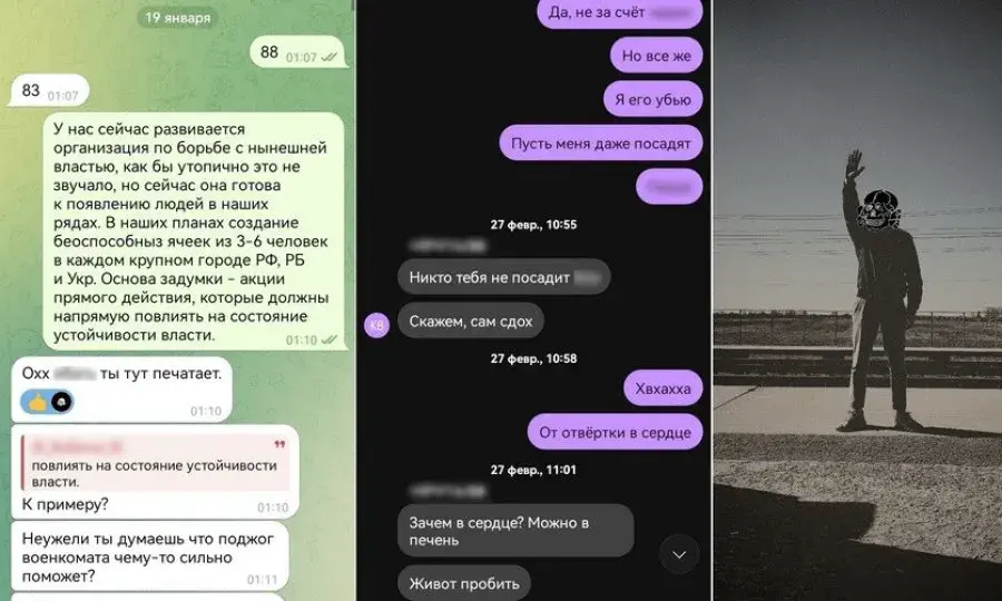 Падлеткаў-скінхэдаў з Мазыра будуць судзіць за напады на людзей