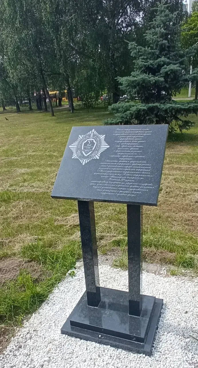 У Мінску дэмантавалі памятныя знакі ў гонар міліцыі