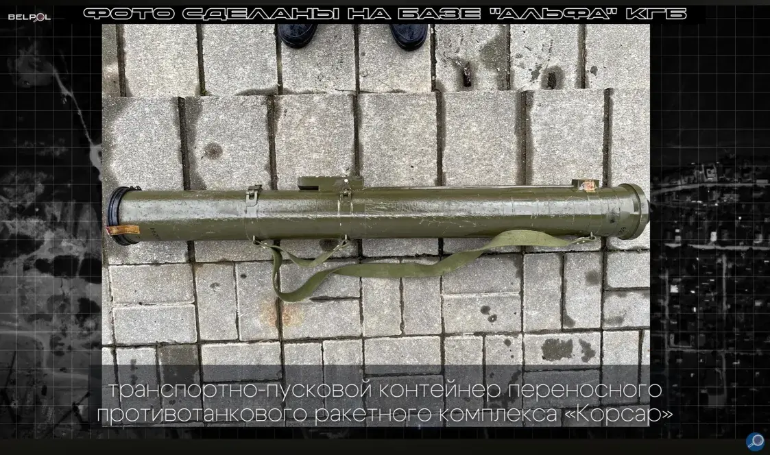 Как украинский ракетный комплекс “Корсар” оказался в “Альфе” КГБ?