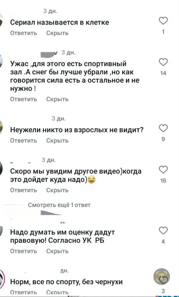 Падлеткаў у Дзяржынску, якія вялі стрым вулічных баёў, адправілі прыбіраць снег
