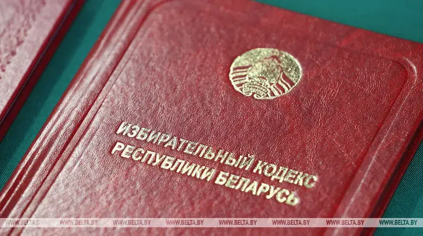 Лепш не стане: паглядзелі, што беларусам абяцаюць папраўкі ў Выбарчы кодэкс