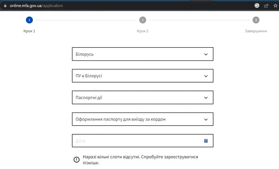 Па некалькі месяцаў чакаюць “акенцаў” на візіт: украінцы пра амбасаду ў Мінску