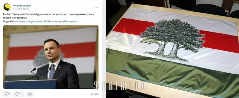 У Рагачове размяшчэнне фота польскага прэзідэнта прызналі "правапарушэннем"