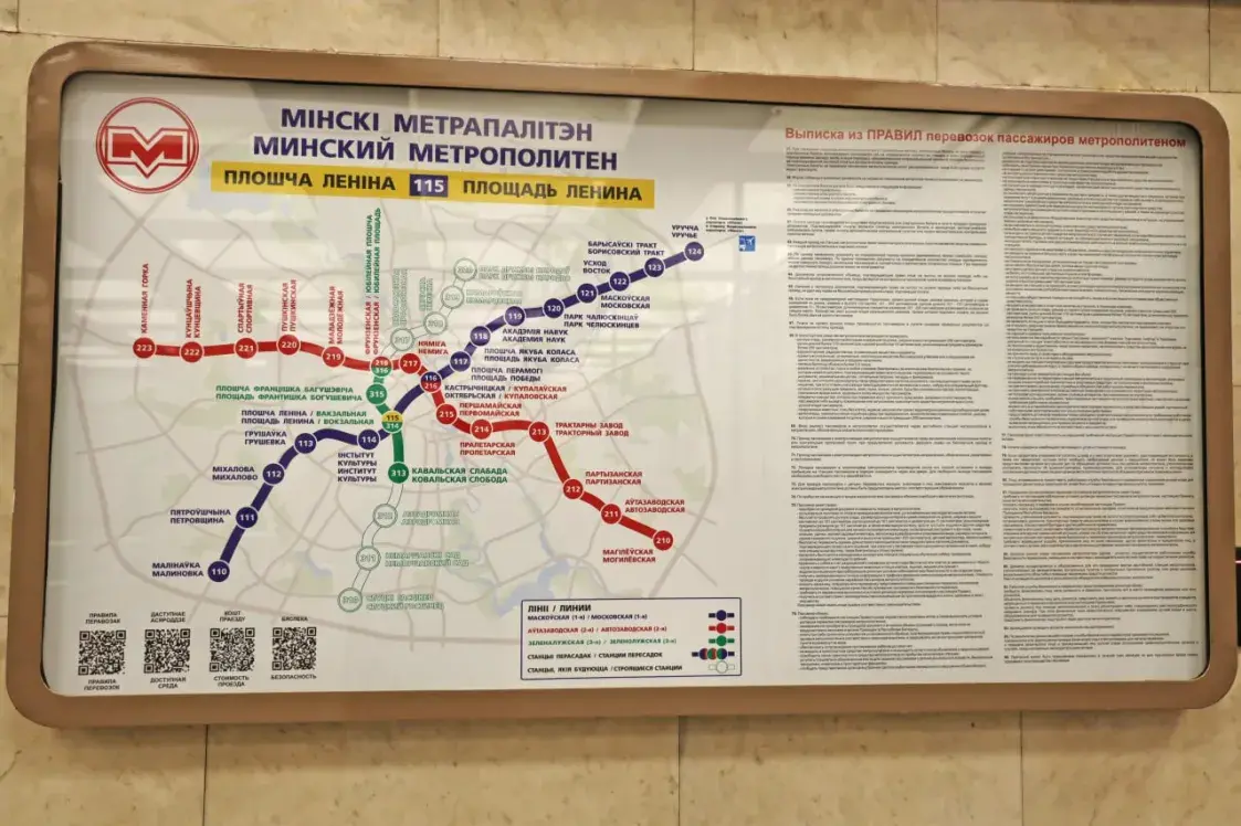 "Ведётся планомерная работа". Минское метро — об исчезновении латинки