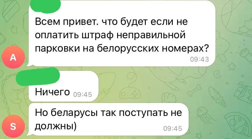 Теперь россиян, которые нарушили ПДД в Беларуси, оштрафуют дома. И наоборот