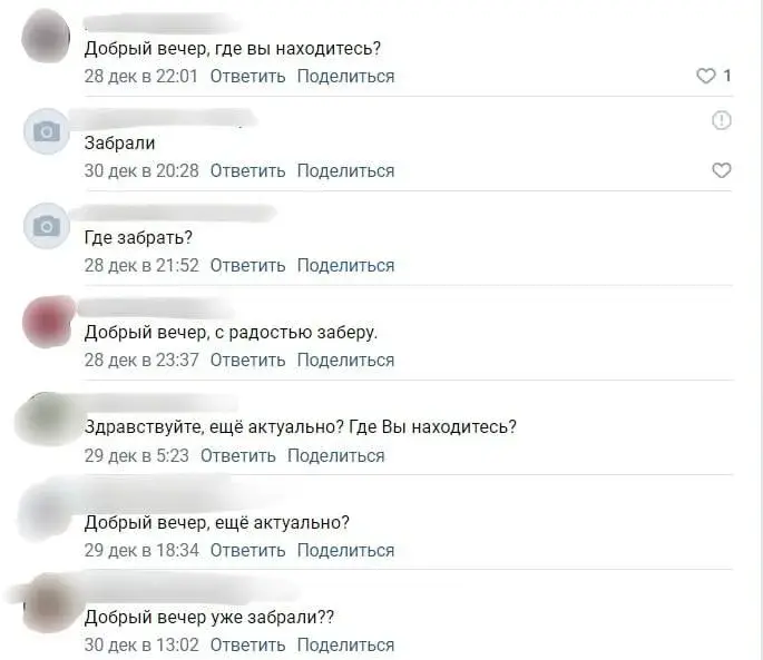 “Отдам селёдку под шубой и полторта”: какой едой белорусы делятся в праздники