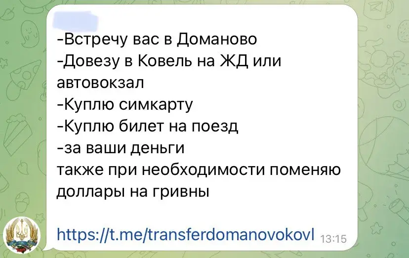 Границу Беларуси и Украины можно прийти пешком. Подробности такого путешествия