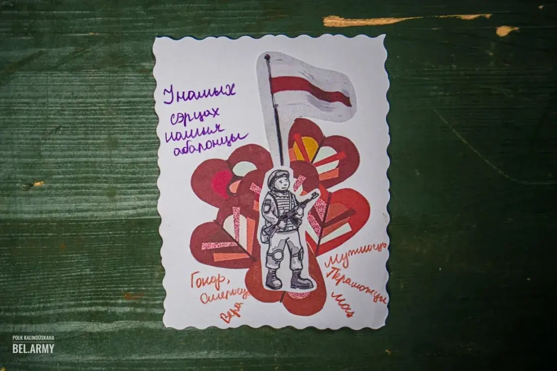 Полк імя Каліноўскага паказаў лісты, якія прыходзяць ад дзяцей