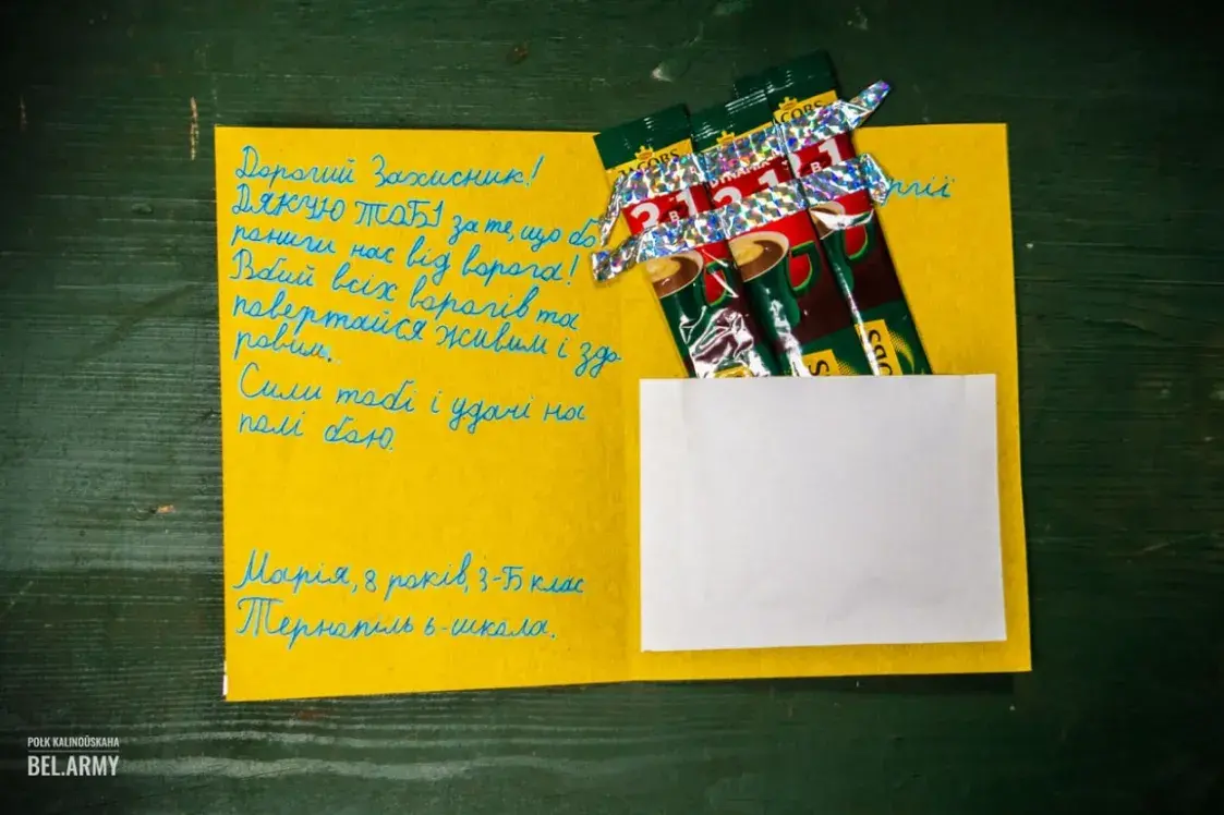 Полк імя Каліноўскага паказаў лісты, якія прыходзяць ад дзяцей