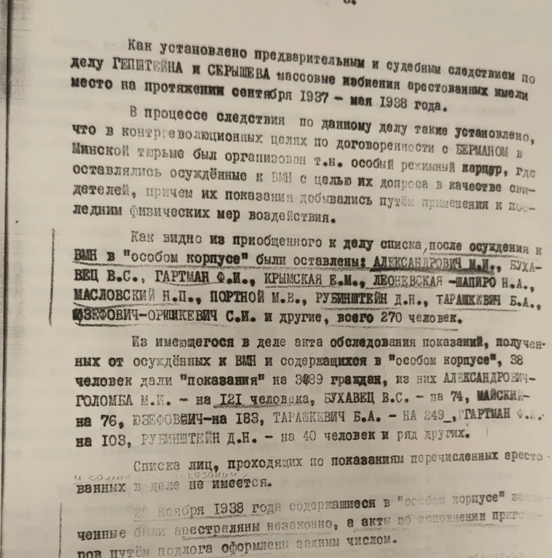 Тарашкевича пытали в НКВД и заставили дать показания на 249 человек