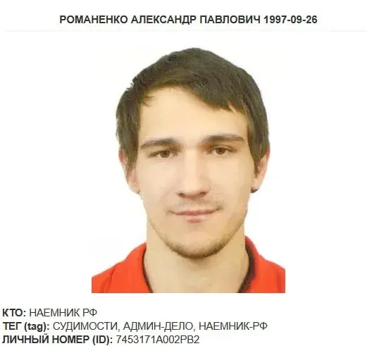 Ещё один белорус погиб на войне в Украине. Он воевал за Россию