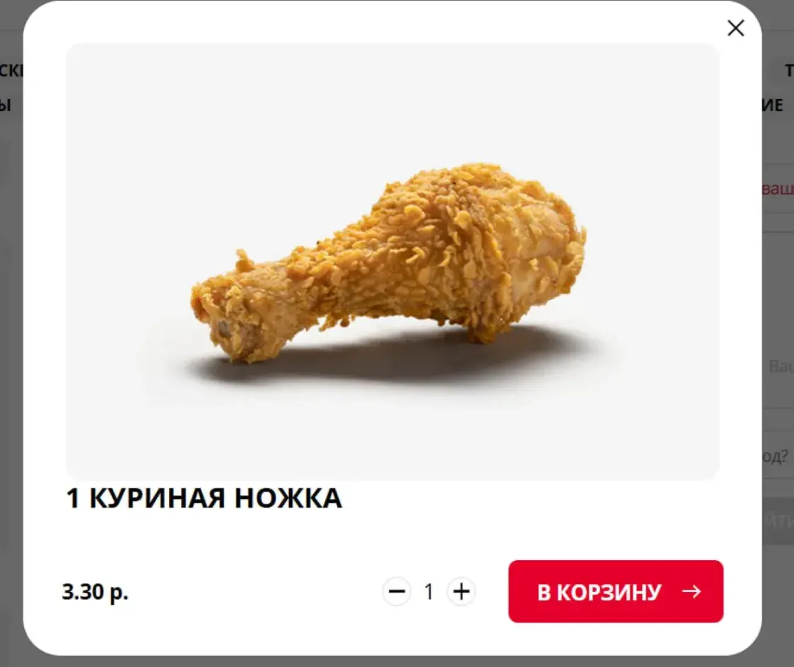 “Мак”, KFC и Burger King. Сравниваем цены в Беларуси и Польше