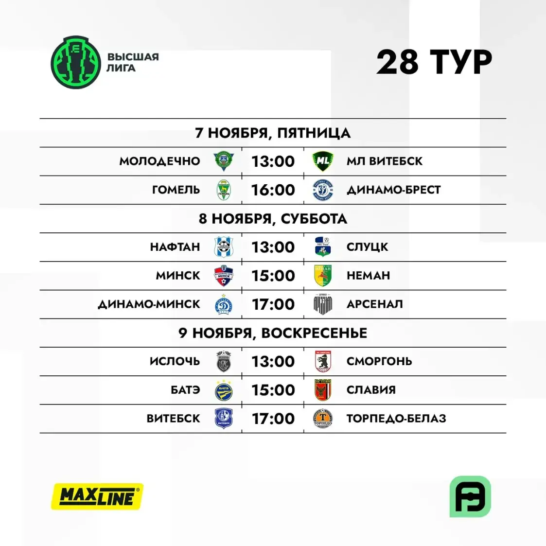 “МЛ Витебск” надо всего 2 очка, чтобы стать чемпионом Беларуси в дебютном сезоне