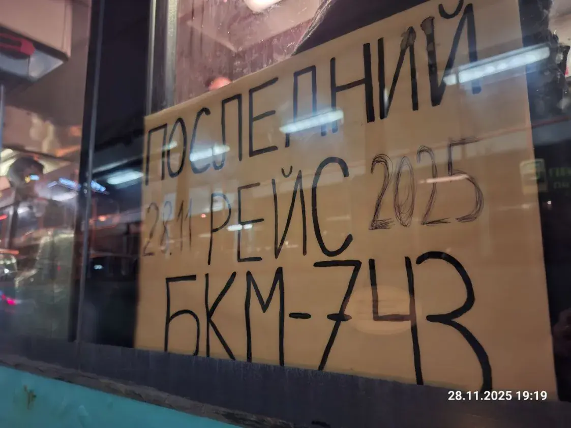 В Минске совершил последний рейс уникальный трамвай