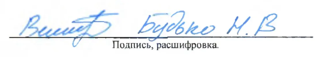 Кувалду ЧВК "Вагнер" в речицкую гимназию передал уроженец белорусских Горок
