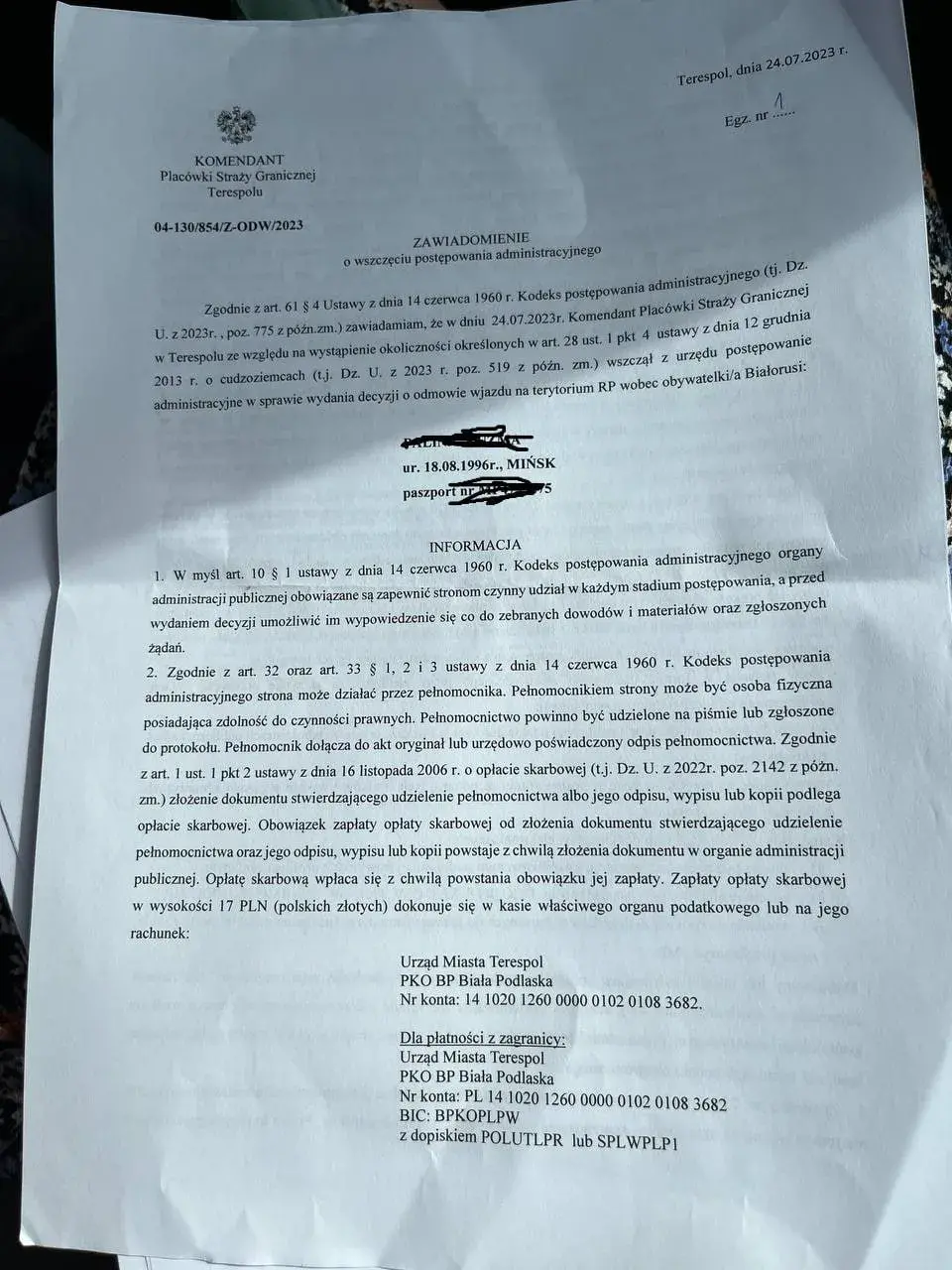 Белоруску с рабочей визой не пустили в Польшу