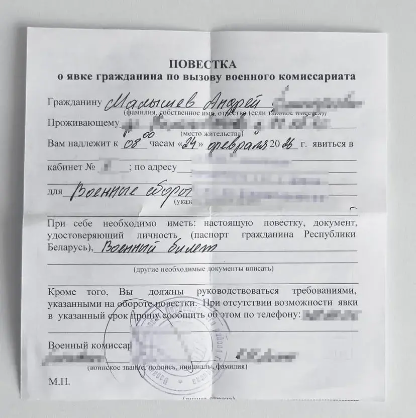 Беларусы ў сацсетках масава пішуць пра выклік на вайсковыя зборы