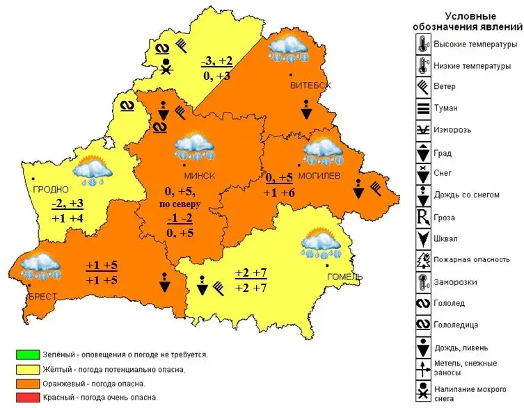 У ноч на аўторак у Беларусі чакаецца дождж і снег