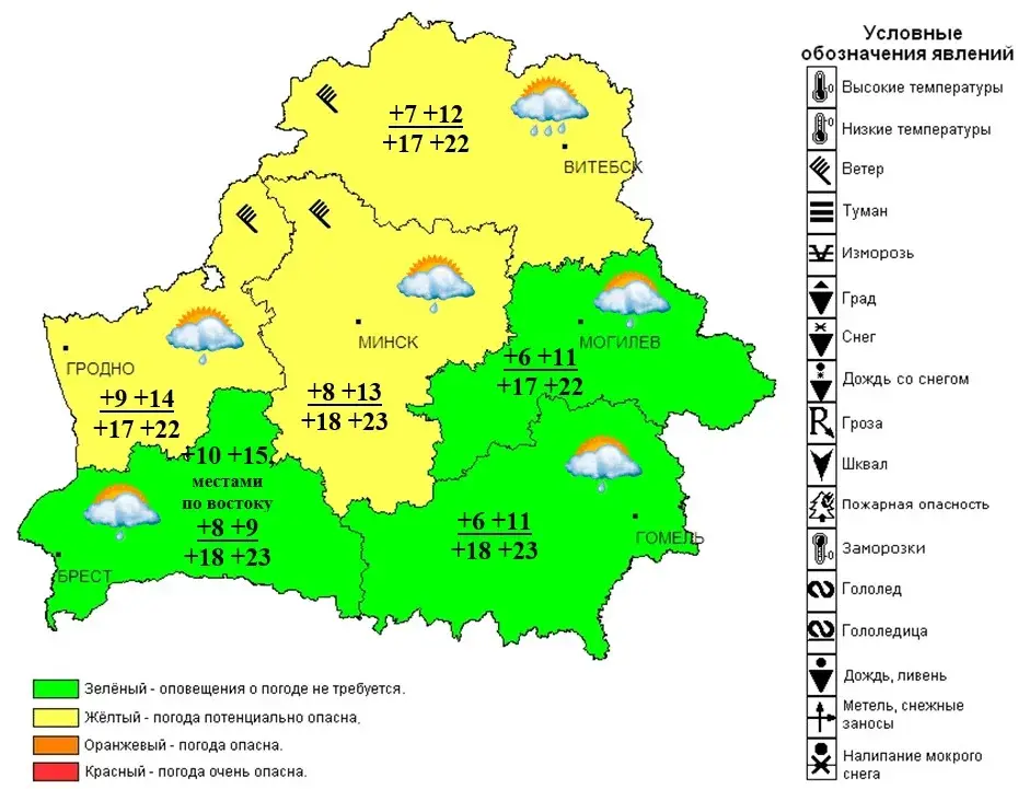 Моцны парывісты вецер чакаецца ў Беларусі ў пятніцу