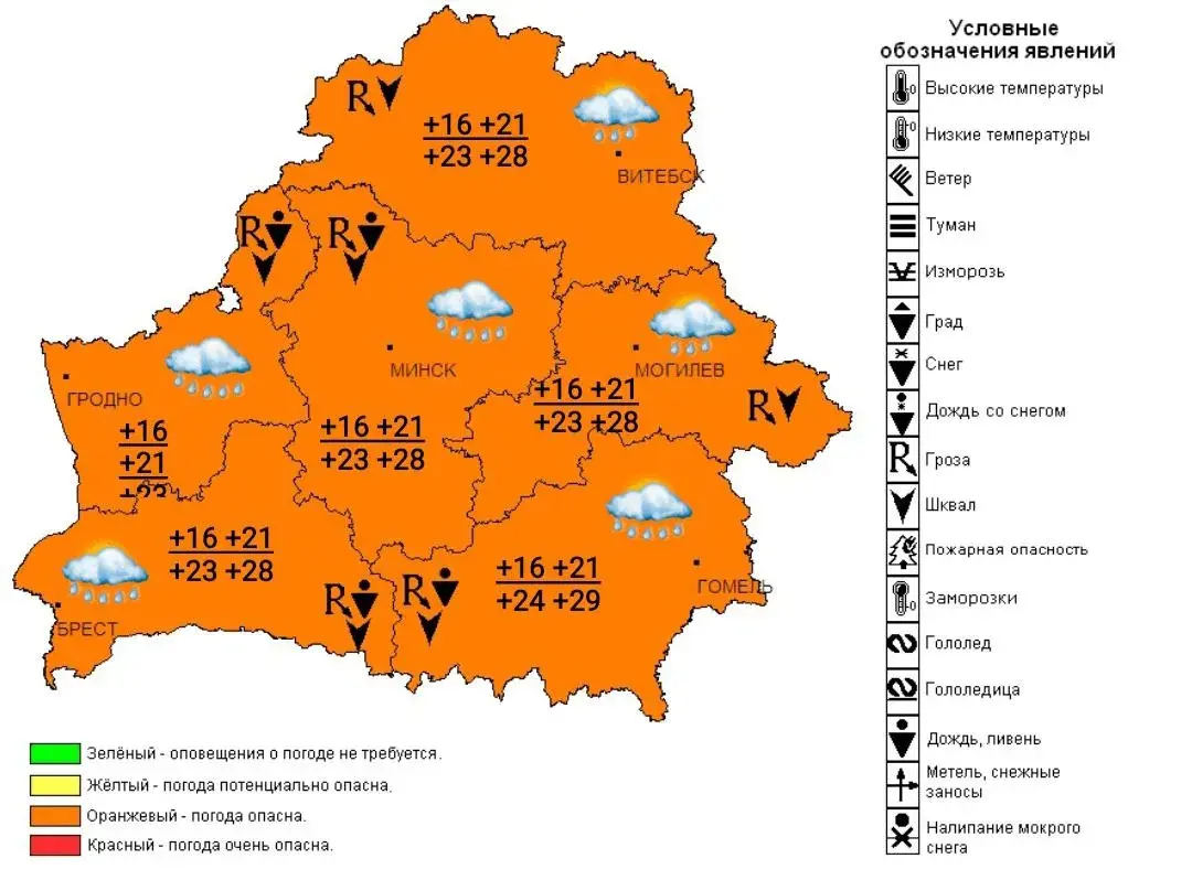 Дажджы, навальніцы, шквалісты вецер чакаюцца ў Беларусі ў аўторак