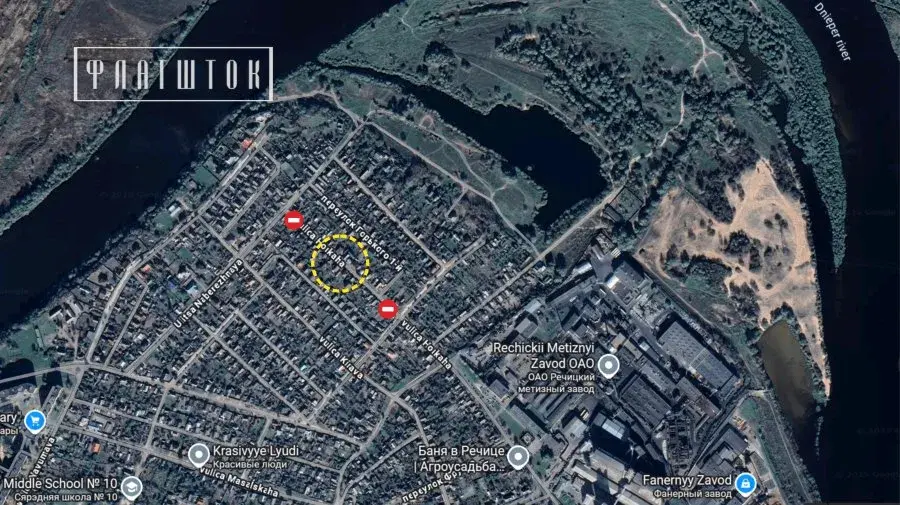 У Рэчыцы ўпаў невядомы дрон, з гараджан узялі распіскі аб маўчанні — Флагшток