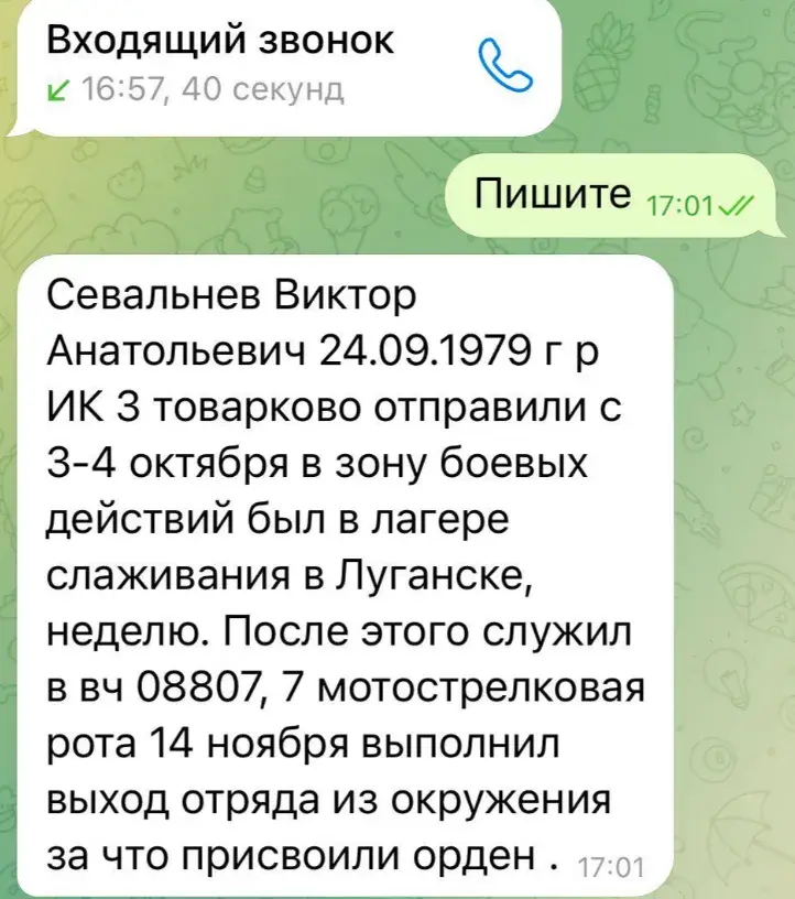 В "ЛДНР" казнили командира роты за дезертирство бойцов — правозащитник