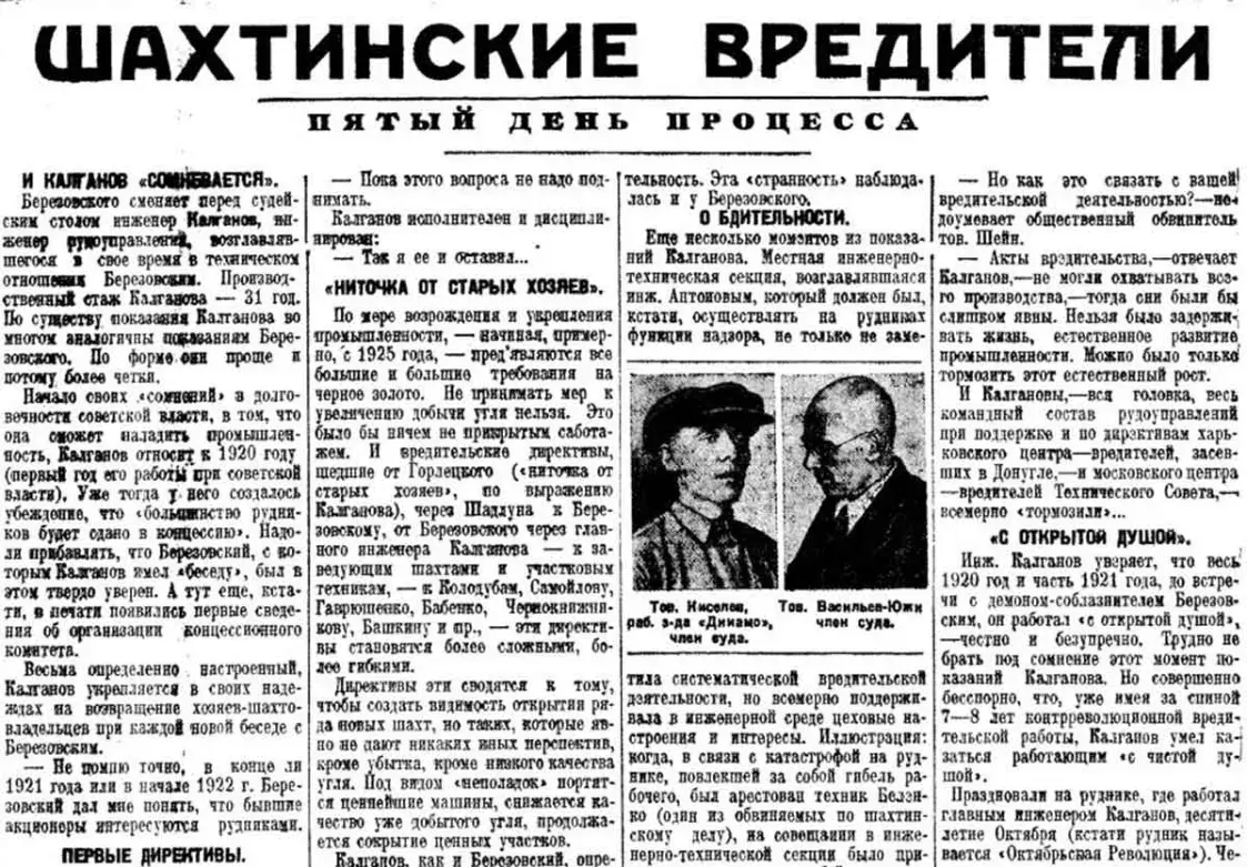 Без намёкаў. Як улады шукалі вінаватых у неэфектыўнасці эканомікі краіны