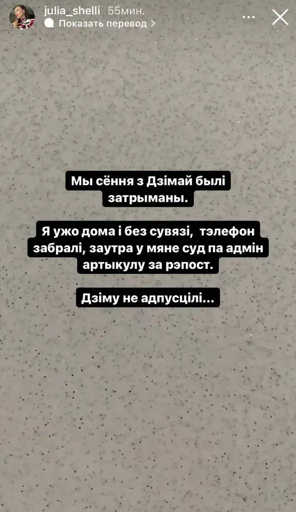 У Мінску затрымалі экс-кіраўніка прэзідэнцкага пула тэлеканала АНТ