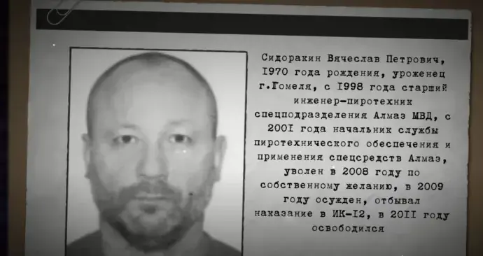 Да забойства Паўла Шарамета датычны Лукашэнка — BYPOL