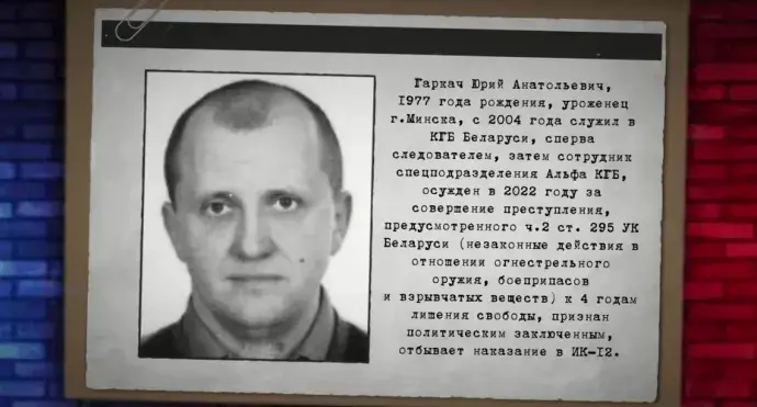 Да забойства Паўла Шарамета датычны Лукашэнка — BYPOL