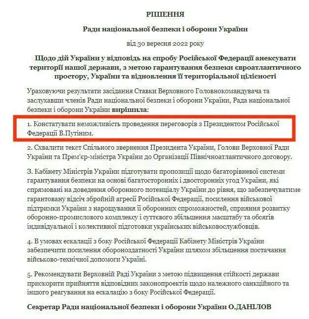 Владимир Зеленский юридически закрепил невозможность переговоров с Путиным