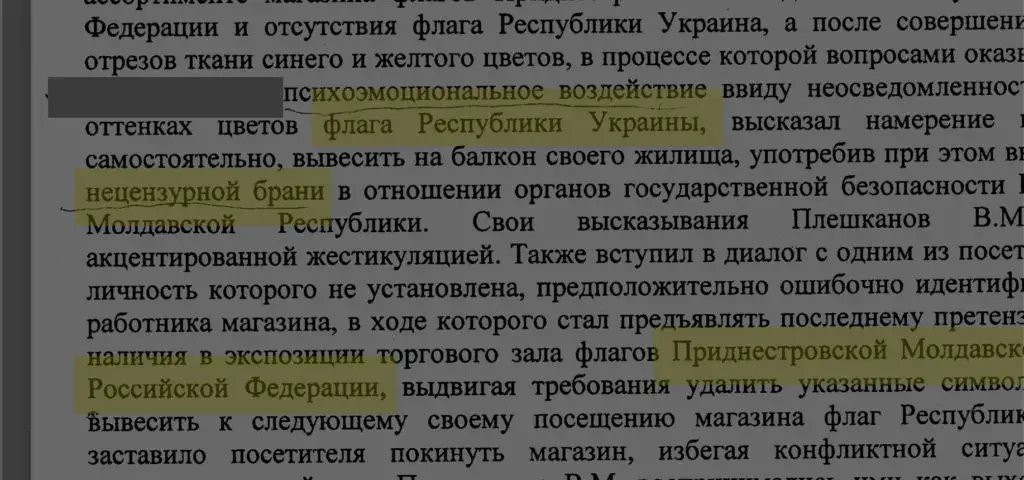 Тюрьма — за "оскорбления", штраф — за "чайлдфри": как живёт Приднестровье
