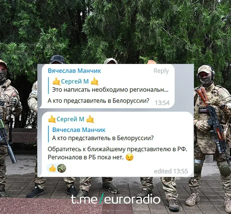 ЧВК "Вагнер" готовится нанимать бойцов в Беларуси