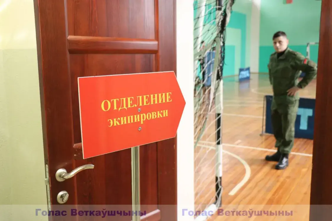 Як у Ветцы прайшлі вучэнні тэрытарыяльнай абароны