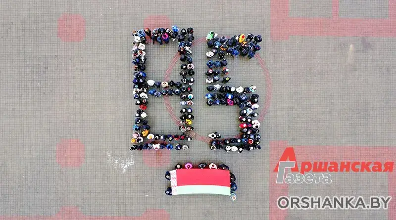 В Витебской области устроили челлендж "85" — в цифры выстраивают и детей