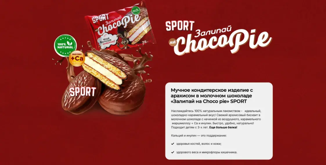 Аналаг культавага печыва будзе вырабляць "гаманец" Лукашэнкі