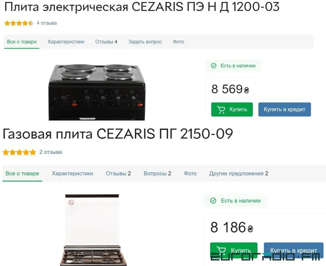 Белорусские товары по-прежнему продаются в украинских интернет-магазинах
