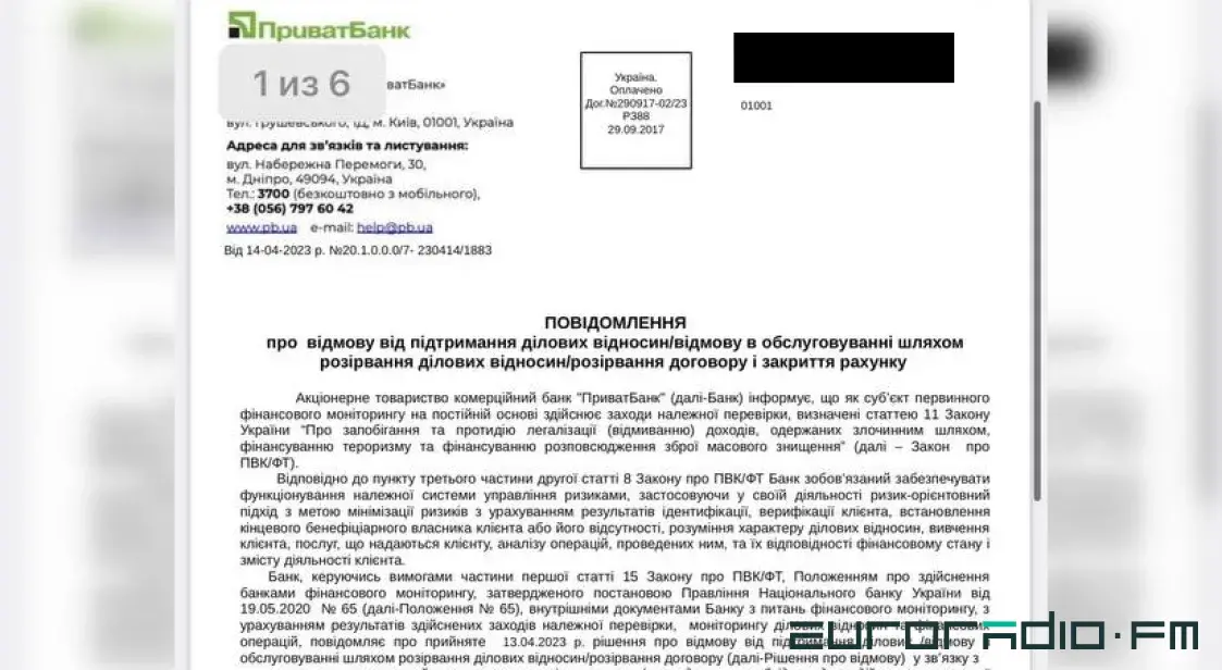Беларусам зноў заблакавалі карткі ва Украіне. “Ніводнай грыўні наяўных”