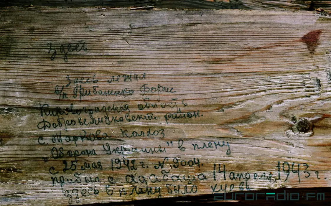 Каліновец трапіў у палон. Ён змагаўся за захаванне памяці пра ваеннапалонных