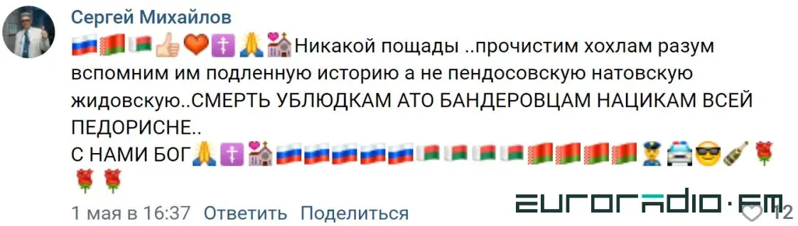 Биолаборатории под “Азовсталью”, “ж*ды” и “п*доры”: мысли типичного “орка”