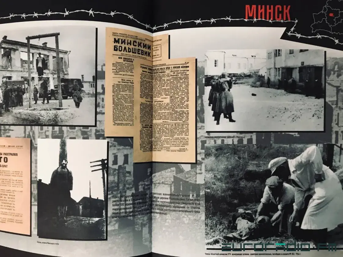 БЧБ як свастыка, Украіны няма: што не так з кнігай “Генацыд беларускага народа”
