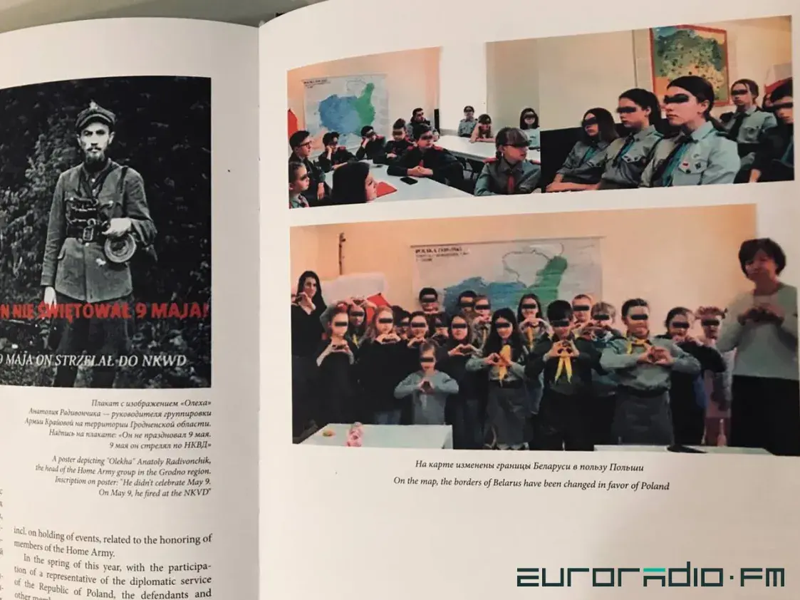 БЧБ як свастыка, Украіны няма: што не так з кнігай “Генацыд беларускага народа”